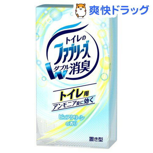 クーポンで10%オフ★トイレの置き型ファブリーズ ピュアクリーンの香り(130g)【ファブリーズ(febreze)】[消臭剤]【8/15 10:00-23:59までクーポン利用で5000円以上10%オフ】