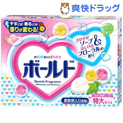 クーポンで10%オフ★ボールド はじけて香る粉末 はじけるフローラルの香り(1.5kg)【ボールド】[粉末洗剤]【8/15 10:00-23:59までクーポン利用で5000円以上10%オフ】ボールド はじけて香る粉末 はじけるフローラルの香り / ボールド / 粉末洗剤★税込1980円以上で送料無料★