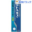 クーポンで10%オフ★デントヘルス 薬用ハミガキSP(90g)【デントヘルス】[歯磨き粉]【8/15 10:00-23:59までクーポン利用で5000円以上10%オフ】