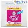 ロッテコラーゲン10000+ビタミンC パウダー 大袋(375g)[コラーゲン10000(コラーゲンイチマン)]