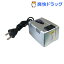 海外用変圧器 110-130V/120VA NTI-351(1台)【送料無料】
