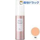 エテュセ プレミアム アミノエッセンス ファンデーション 1...