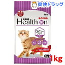 愛情物語 ヘルスオン ビルベリープラス(500g*2袋入)【...