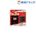 富士通 USBモバイル急速 充電器4本付き FSC341FX-B(1セット)【送料無料】