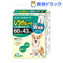 しつけるシーツ W消臭 ワイドサイズ(42枚入)