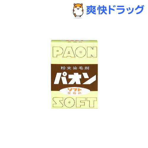 パオン ソフト(6g)【パオン】[ヘアカラー]パオン ソフト / パオン / ヘアカラー★税込1980円以上で送料無料★