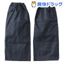 レッグカバー 収納袋付き 808288(1セット)...