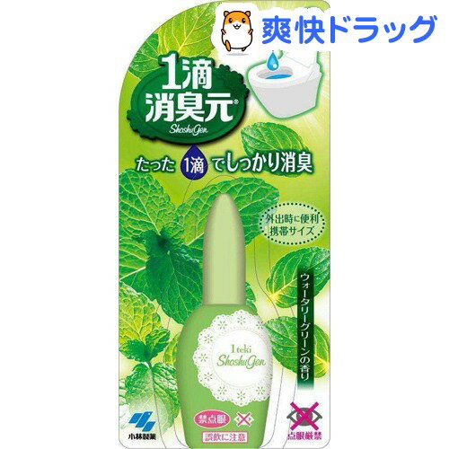 1滴消臭元 ウォータリーグリーン(20mL)【消臭元】[消臭元 トイレ]...:soukai:10400806