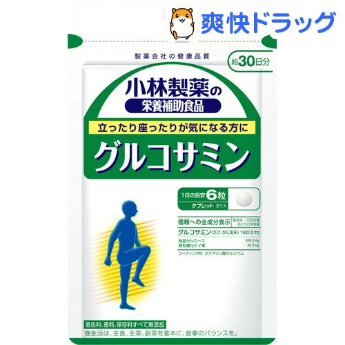 クーポンで10%オフ★小林製薬 栄養補助食品 グルコサミン(180粒入)【小林製薬の栄養補助食品】[グルコサミン]【8/15 10:00-23:59までクーポン利用で5000円以上10%オフ】