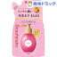 ビューティラボ 美容液 つめかえ用 もっととてもしっとり(110mL)【ビューティラボ】