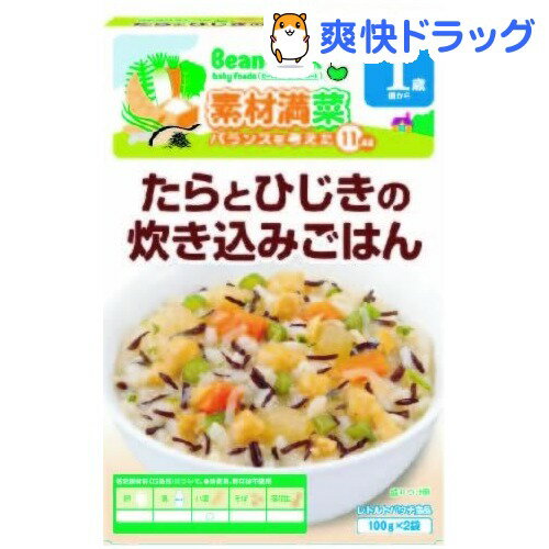 ビーンスターク ベビーフード たらとひじきの炊き込みごはん(100g*2袋入)【ビーンスターク】ビーンスターク ベビーフード たらとひじきの炊き込みごはん / ビーンスターク★税込1980円以上で送料無料★