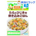 ビーンスターク ベビーフード たらとひじきの炊き込みごはん(100g*2袋入)【ビーンスターク】