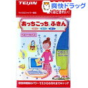 テイジン あっちこっちふきん ベビーサイズ 3枚組(1セット)【あっちこっち】