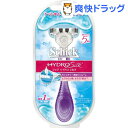 シック ハイドロ シルク ホルダー お試し用(替刃1個付(本体に装着済))【シック】