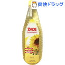 ZADE ひまわり油(910g)【ZADE】