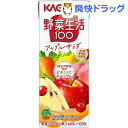 野菜生活100 アップルサラダ(200ml*24本入)【野菜生活】