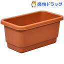 シェリープランター 260型 ブラウン(1コ入)