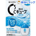 【第3類医薬品】ロートCキューブ クール(13mL)【ロートCキューブ】