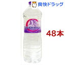 クールマイヨール(500ml*48本セット)【クールマイヨール(COURMAYEUR)】