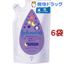 ジョンソン すやすやタイム ベビー全身シャンプー 泡タイプ ...