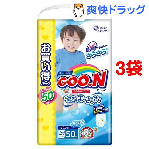 グーン やわらかパンツ ビッグサイズ 男の子(50枚入*3コセット)【グーン(GOO.N)】[オムツ...:soukai:10294128