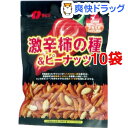 なとり 激辛柿の種&ピーナッツ*10コ(60g10コセット)