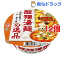 凄麺 酸辣湯麺の逸品(1コ入*12コセット)【凄麺】