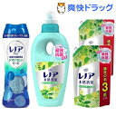 レノア本格消臭トライアルセット(1セット)【レノア】