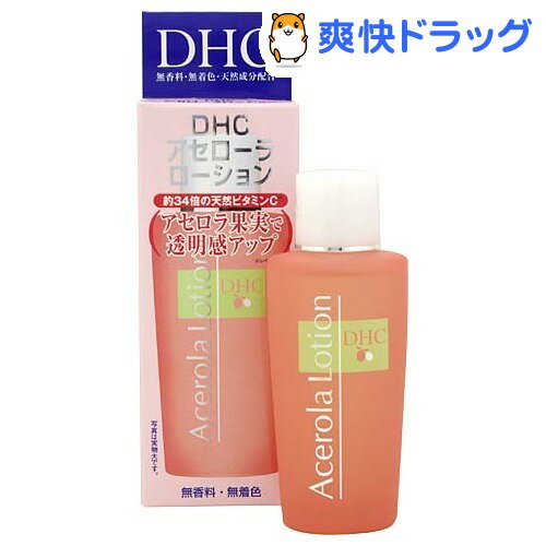 DHC アセロラローション SS(40mL)【DHC】[化粧水 ローション dhc]