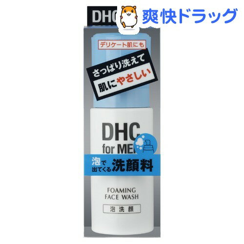 DHC フォーミングフェース ウォッシュ(150mL)【DHC】[洗顔フォーム dhc]