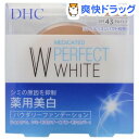 DHC 薬用 PW パウダリーファンデーション ナチュラルオ...