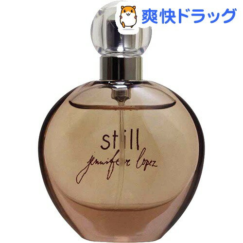 ジェニファーロペス スティル【お得】(30mL)【ジェニファー・ロペス(Jennifer Lopez)】ジェニファーロペス スティル【お得】 / ジェニファー・ロペス(Jennifer Lopez)☆送料無料☆