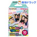 フジフイルム インスタントカラーフィルム インスタックス ミニ ステンドグラス(1パック(10枚入))【チェキ】