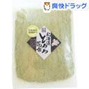 化学調味料無添加 北海道とろろ昆布 徳用(160g)[くいしんぼう]