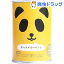 フェイス パンの缶詰 キャラメル(160g)