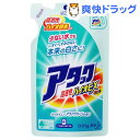 クーポンで10%オフ★アタック高活性バイオEXジェル　つめかえ用(900g)【アタック】[液体洗剤]【8/15 10:00-23:59までクーポン利用で5000円以上10%オフ】