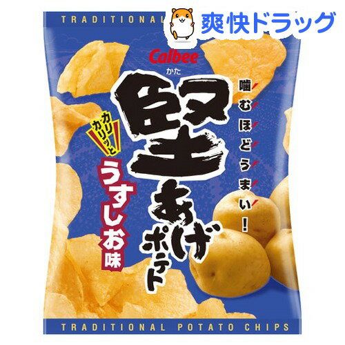 堅あげポテト うすしお(70g)堅あげポテト うすしお★税込1980円以上で送料無料★