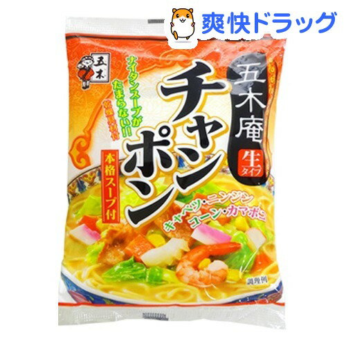 五木庵 チャンポン(170g)【五木庵】[インスタント食品]