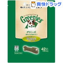 グリニーズ ティーニー 正規品 GR21(42本入)グリニーズ ティーニー 正規品 GR21 / グリニーズ(GREENIES)●セール中●★税込1980円以上で送料無料★