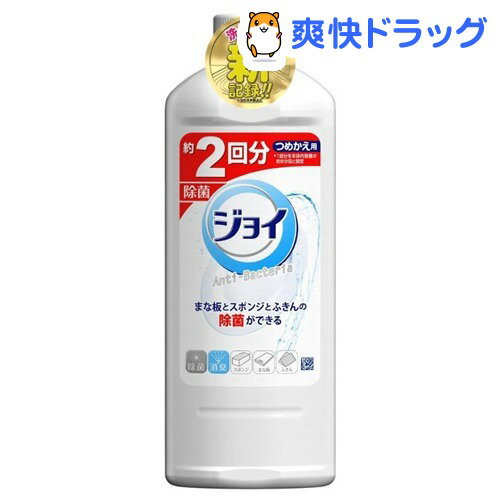 クーポンで10%オフ★除菌ジョイ 詰替(415mL)【ジョイ(Joy)】[液体洗剤 詰め換え キッチン用]【8/15 10:00-23:59までクーポン利用で5000円以上10%オフ】