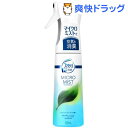 ファブリーズマイクロミスト クラシック・ガーデンの香り(300mL)【ファブリーズ(febreze)】