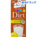 ヴァームダイエット パウダー(6g*4袋入)【ヴァーム(VAAM)】