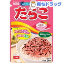 たらこ 大袋(60g)