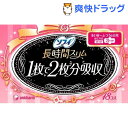ソフィ 長時間スリム 多い昼~ふつうの日用 羽つき(18枚入)【ソフィ】