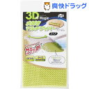 コンドル ハイマジック 3D 水拭き マルチワイパー300 スペア(1枚入)【コンドル】