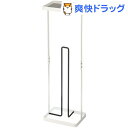 トレイ付トイレットペーパースタンド プレート ホワイト(1コ入)【送料無料】
