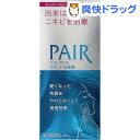 【第2類医薬品】ペア アクネリキッド治療薬(120mL)【ペア】