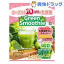 リケン ヨーグルト10個分の乳酸菌 グリーンスムージー(10...