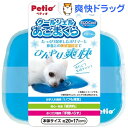 【訳あり】ペティオ クールジェルあごまくら クリアブルー(1コ入)【ペティオ(Petio)】[ペット クール マット]