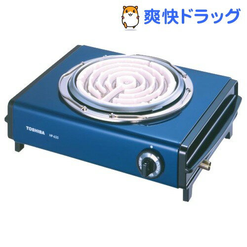 東芝 電気こんろ HP-635 L ブルー(1台)【送料無料】...:soukai:10506817